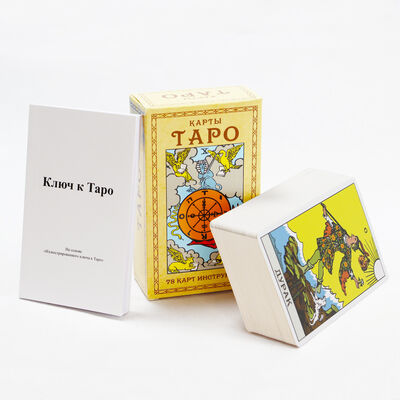 Buy Custom Tarot Cards with 310gsm Black Core Paper and CMYK Full Colors Print in Russia Language Version online manufacture